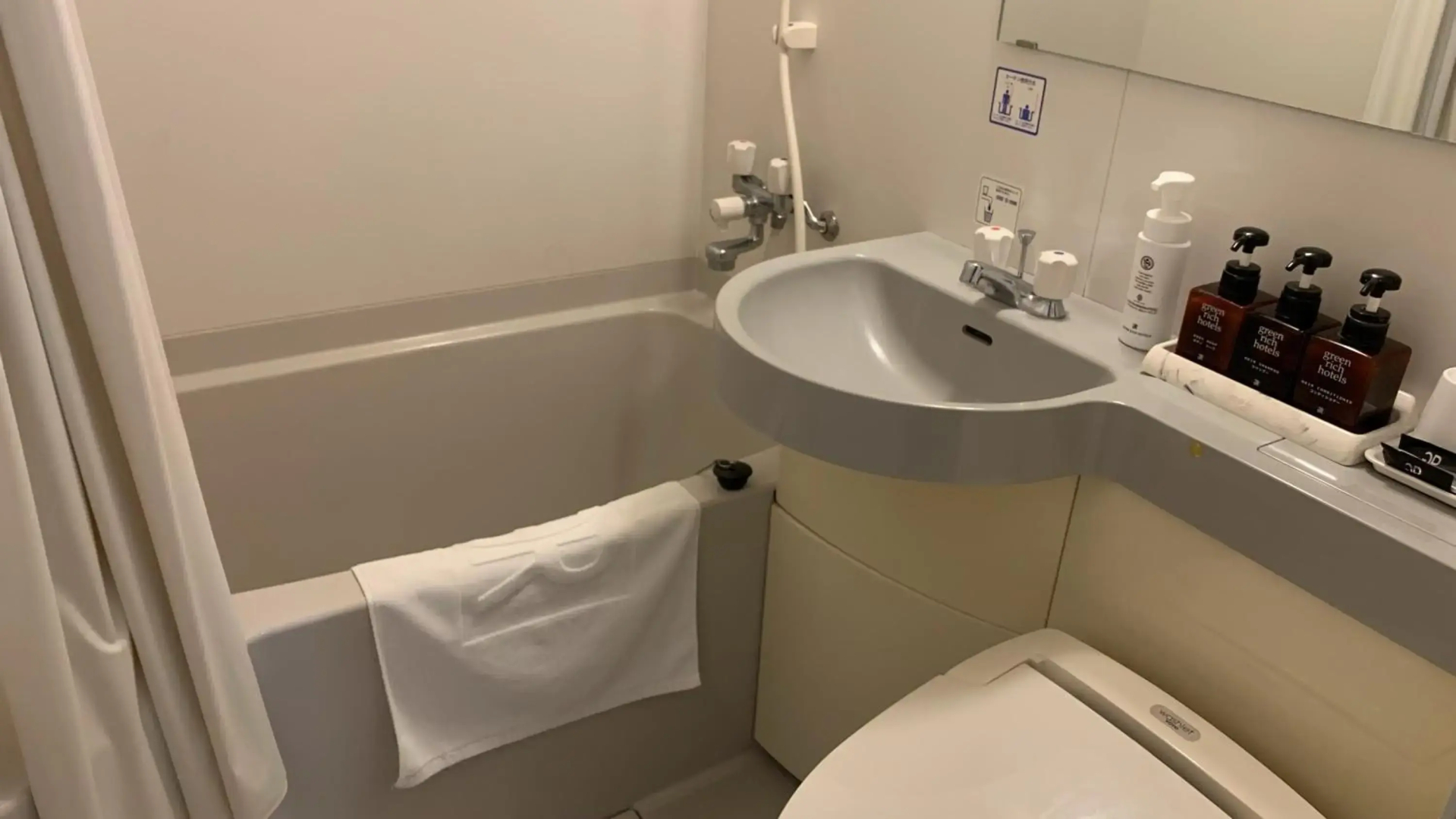 Green Rich Hotel Aso Kumamoto Airport