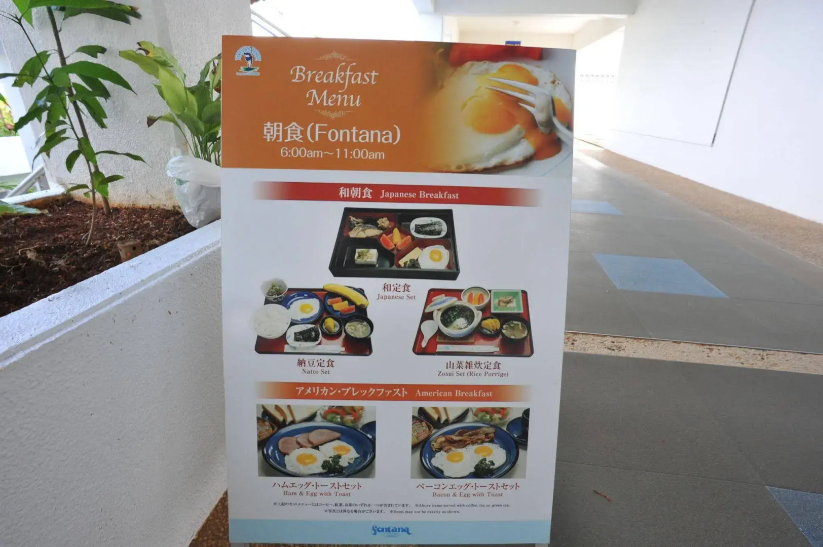 Starts Guam Resort Hotel