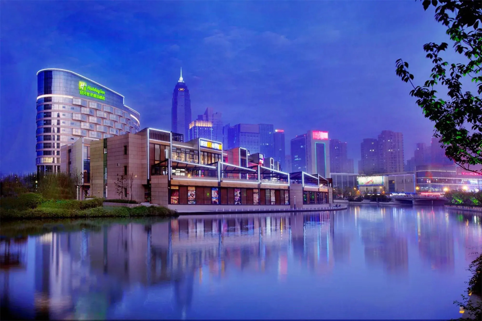 Holiday Inn Shaoxing by IHG