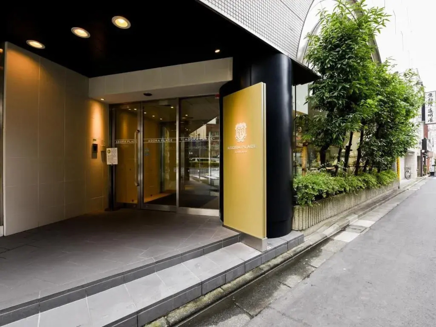 Agora Place Tokyo Asakusa