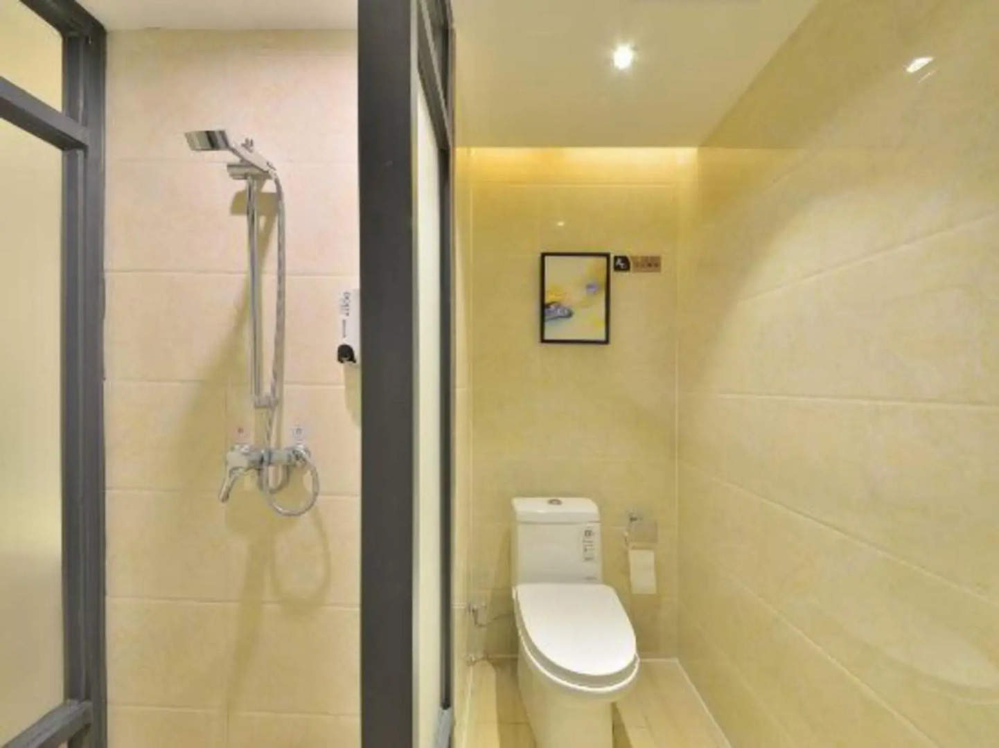 Shenzhen U- Home Jiazhaoye