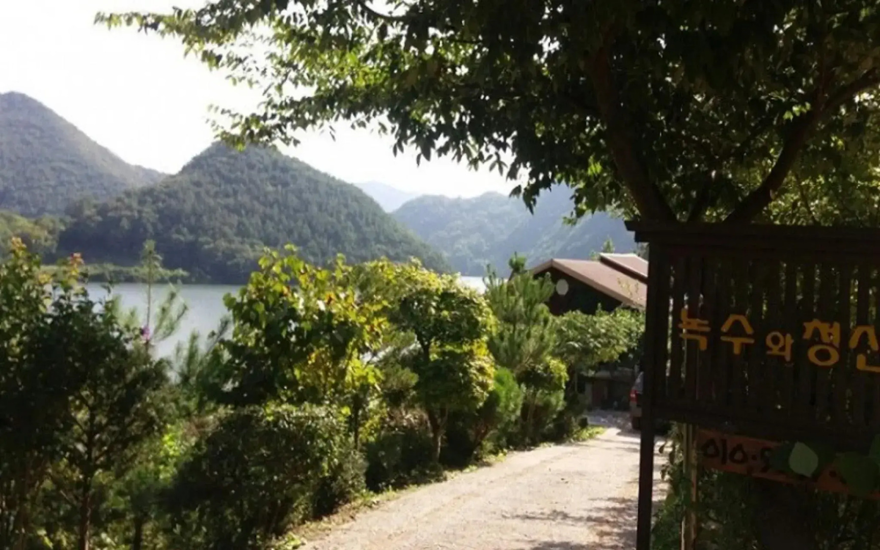 Jecheon Noksuwa Cheongsanuijip Pension