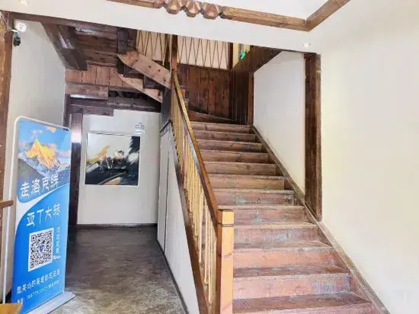 Rockland Meisu Hotel (Daocheng Yading Scenic Area Visitor Center)