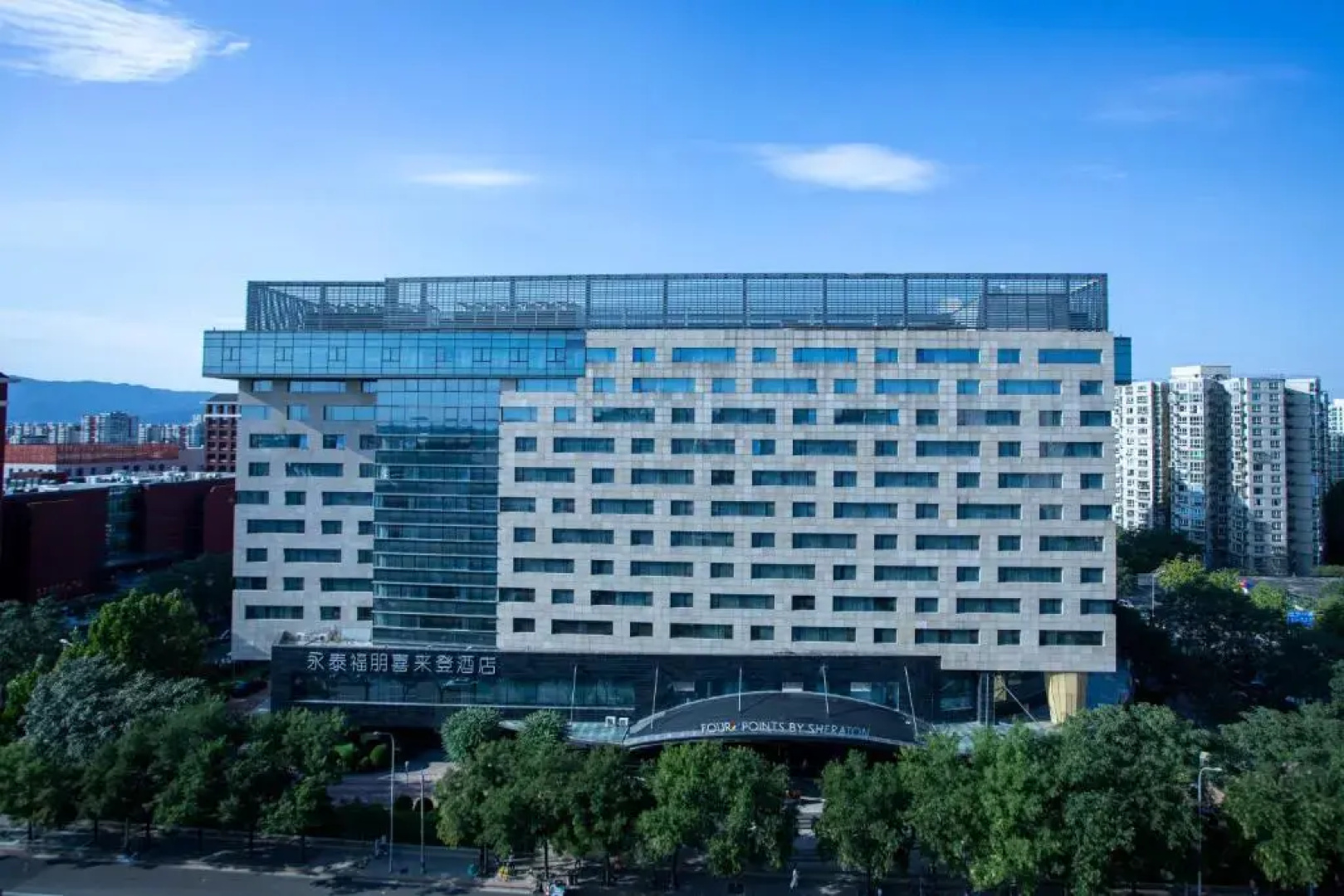 Four Points by Sheraton Beijing, Haidian