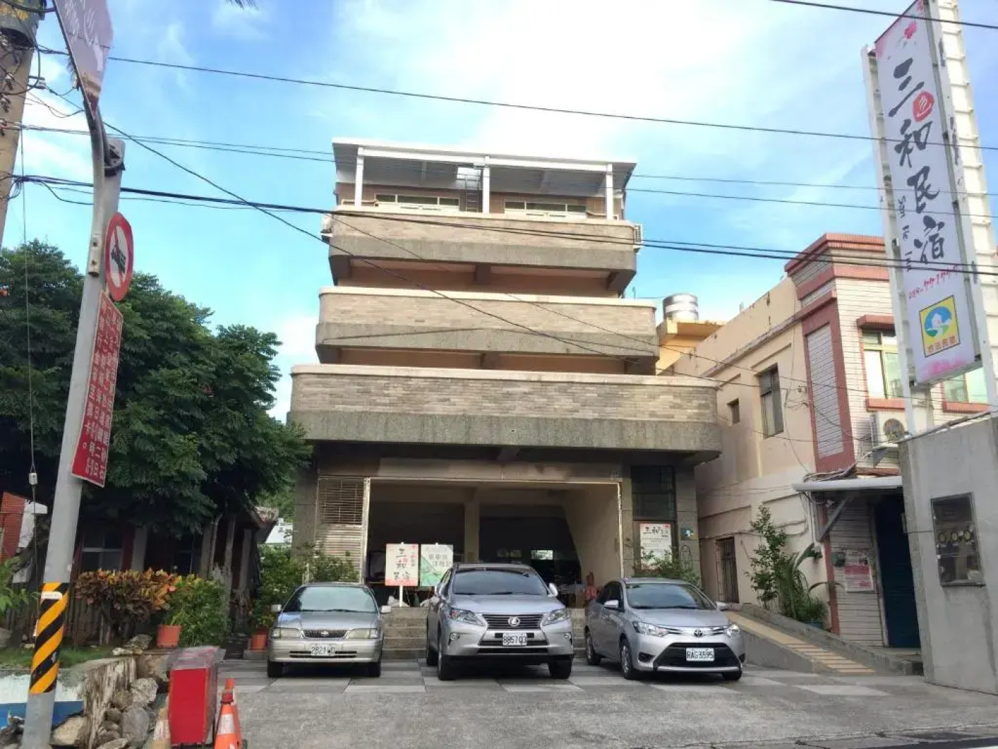 San He Inn