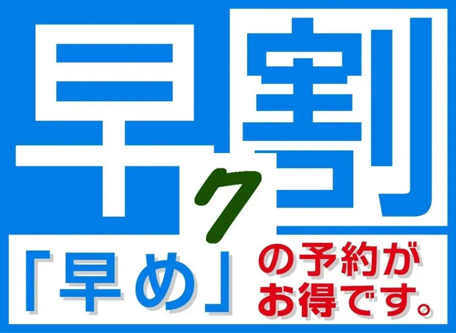 Hotel Diasmont Niigata