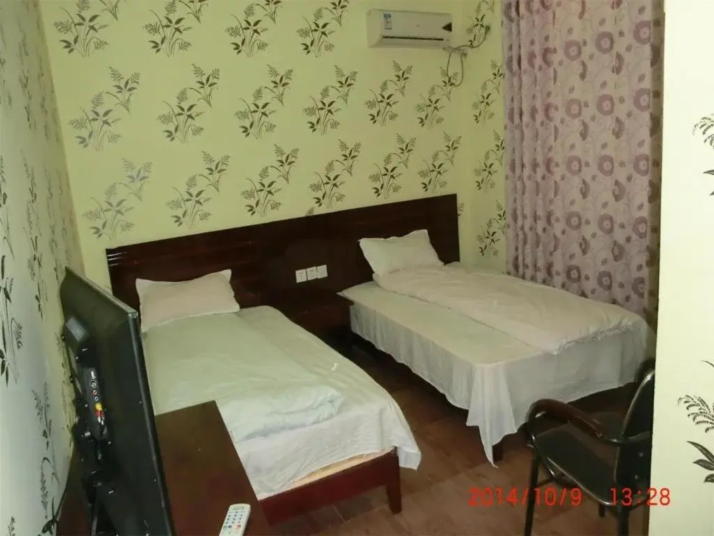 The Five Cereals Inn