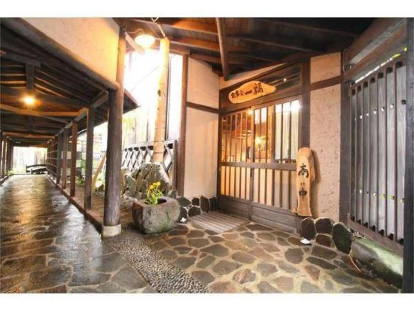 Gokuraku Onsen Takumi No Yado