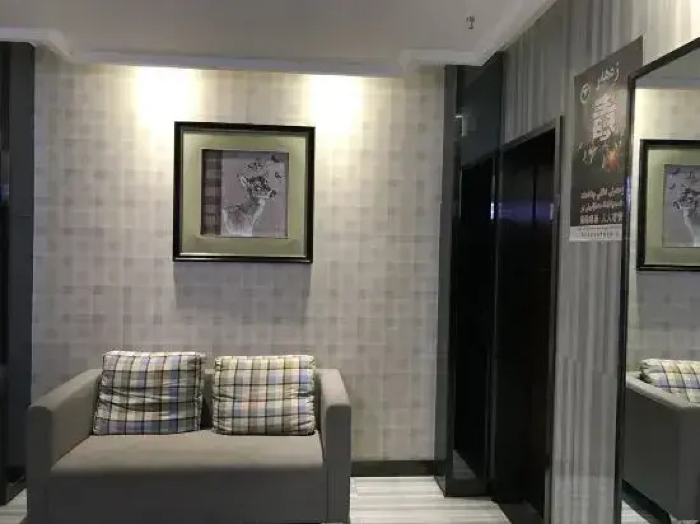 Sarah Upper Peninsula Hotel