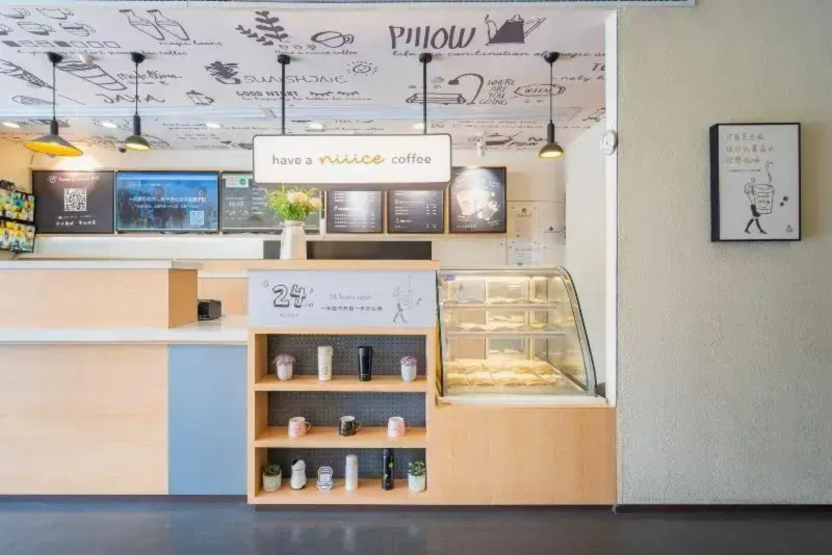 Hanting Hotel Shanghai Huanqiugang