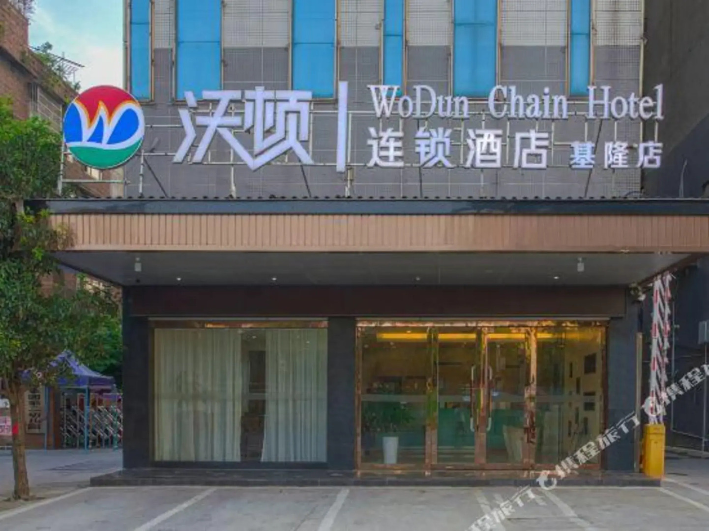 Walton Business Hotel (Liuzhou Liunan Wanda )