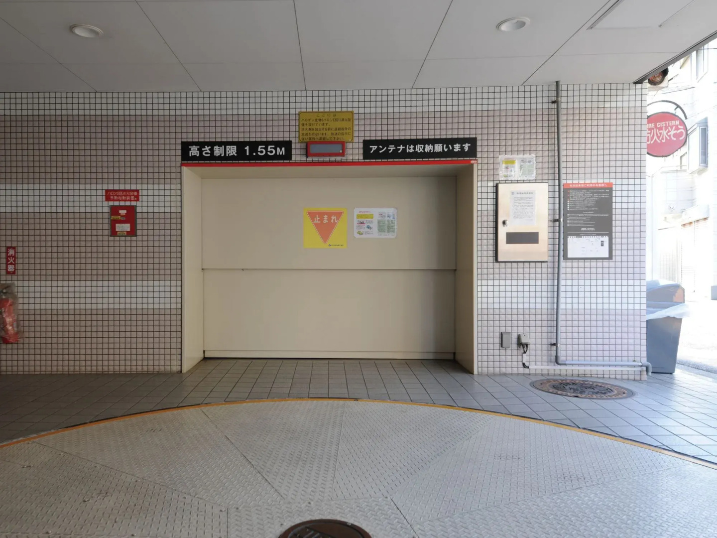 APA Hotel Nishikawaguchieki-Higashiguchi