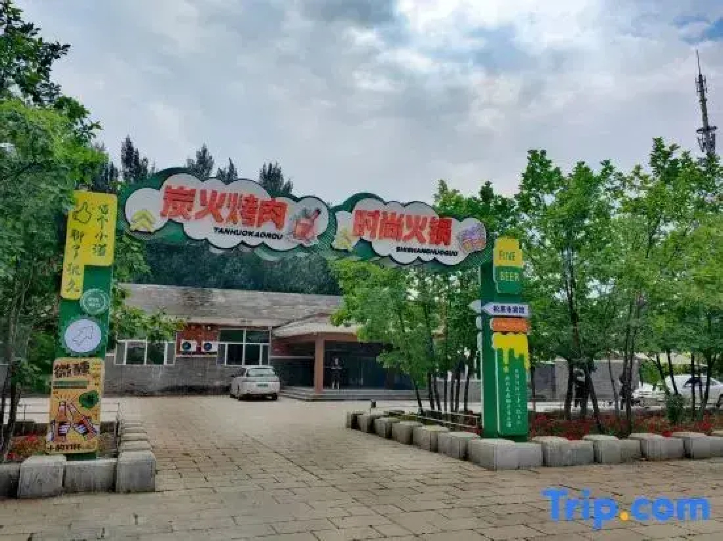 Songyuanshi Hotel