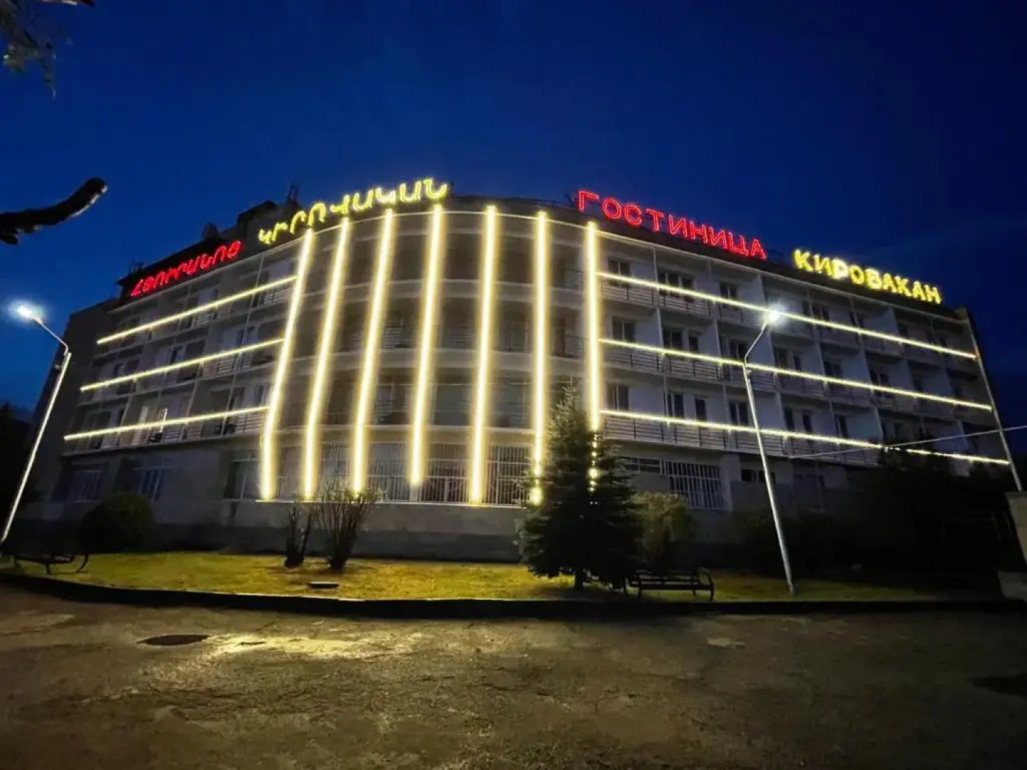 Отель «Кировакан