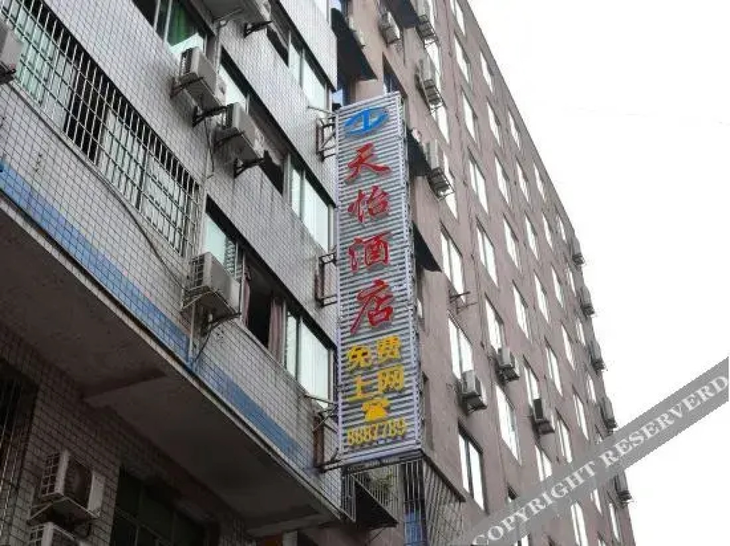 Hejiang Tianyi Hotel