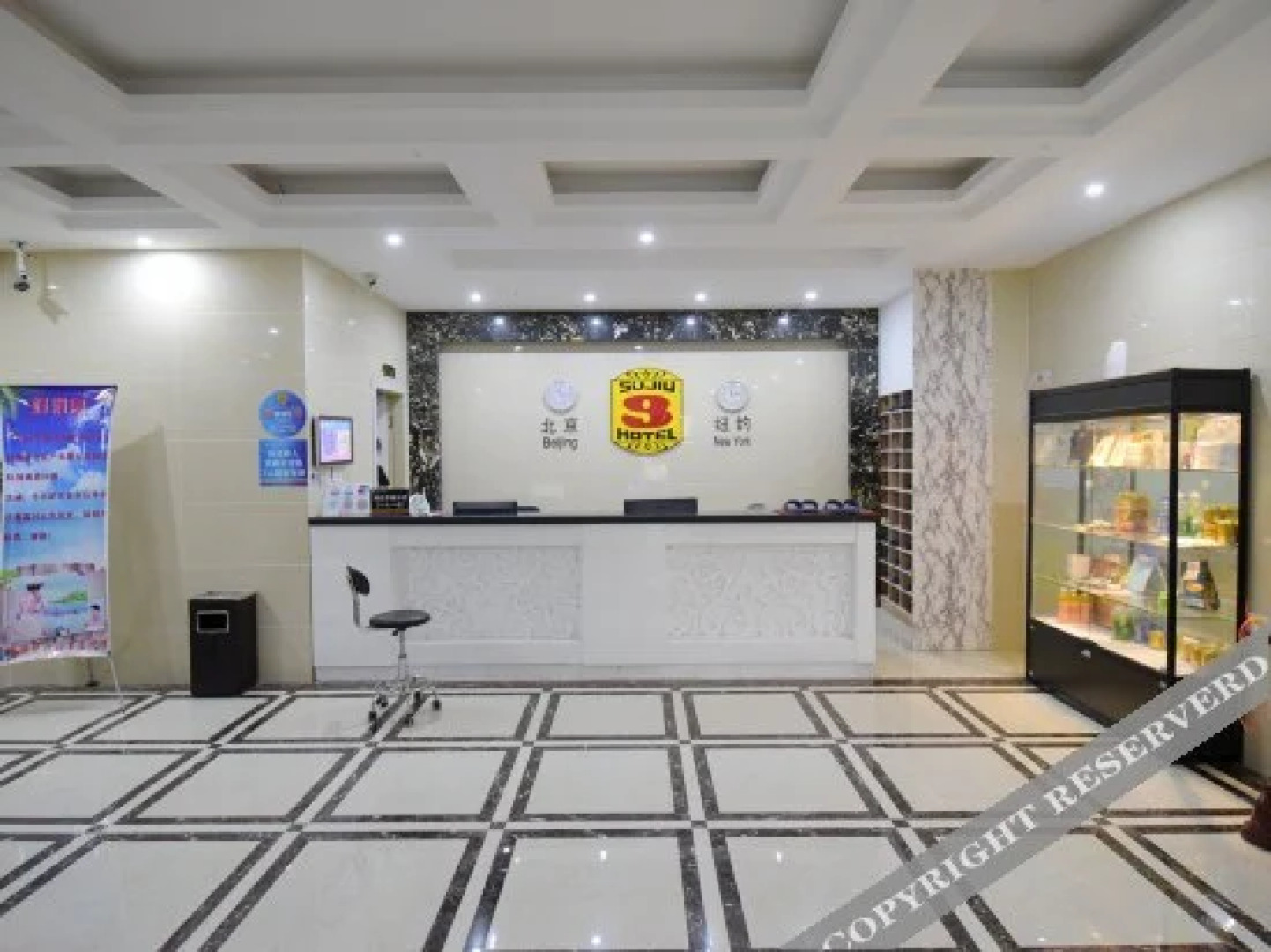 Pod Inn Hotel (Zhenjiang Dagang South Station Beihu Park)