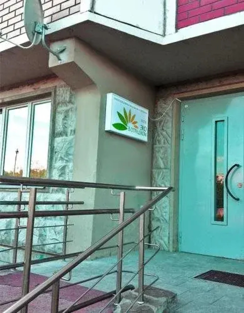 Hotel  Hostel Ekonom V Otradnom