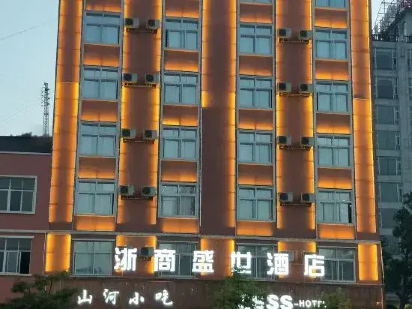 Yanshanzheshangshengshijiudian