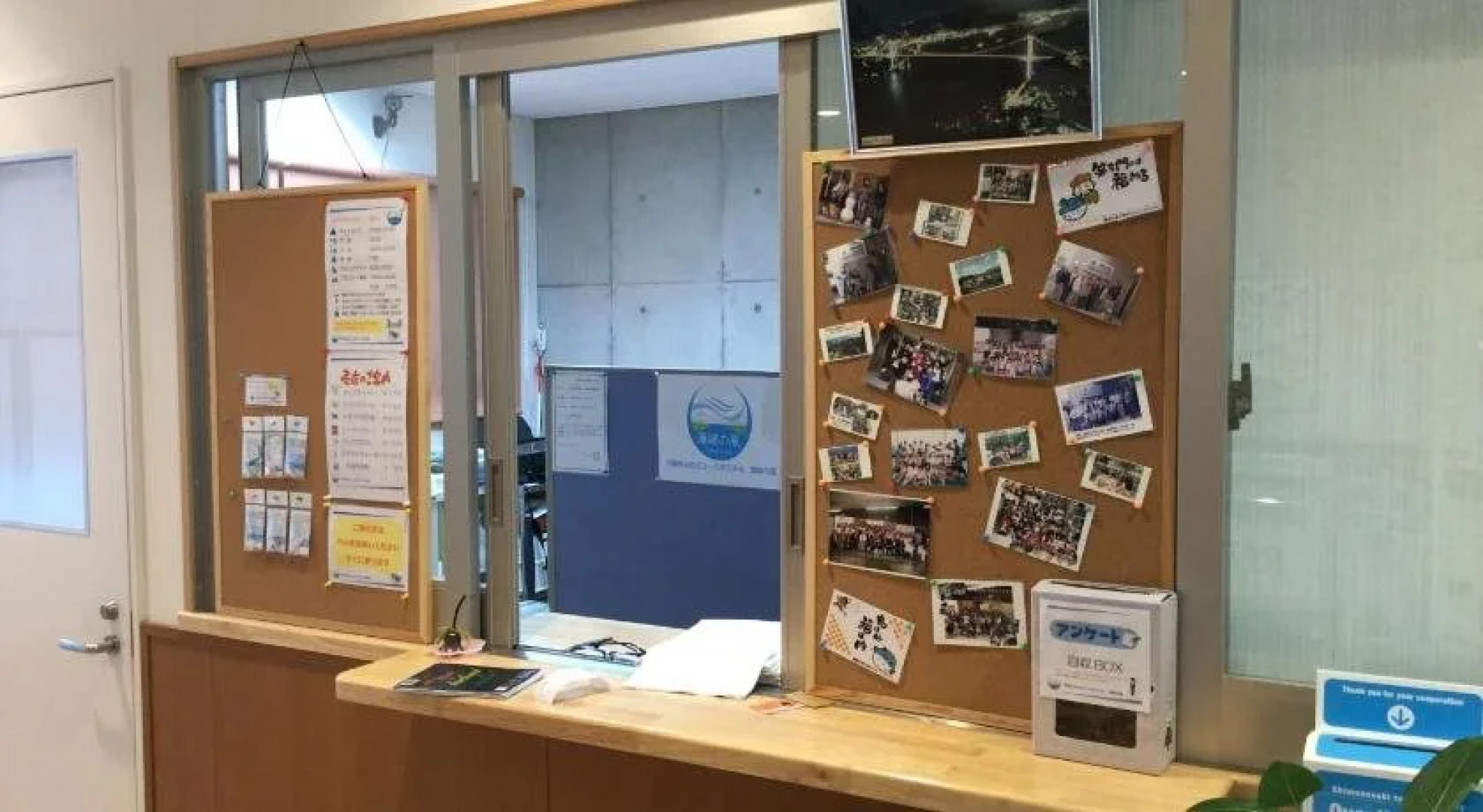 Shimonoseki Hinoyama Youth Hostel