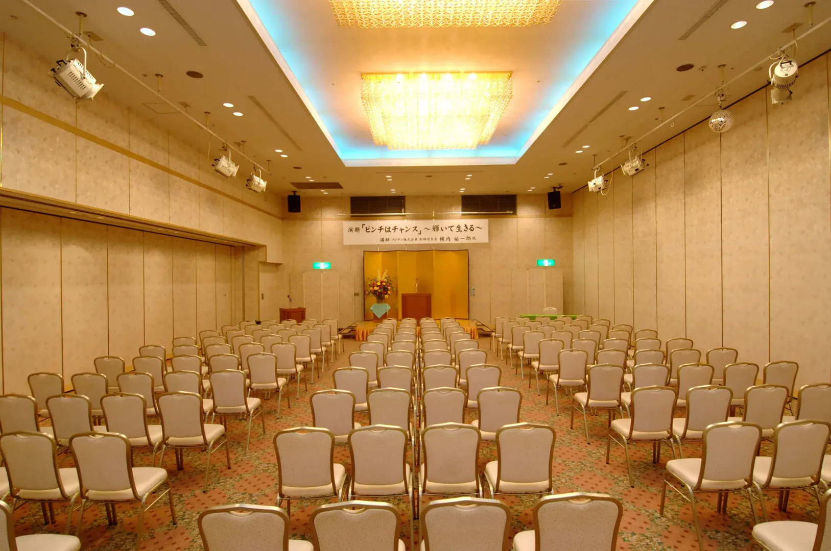 Onomichi Kokusai Hotel