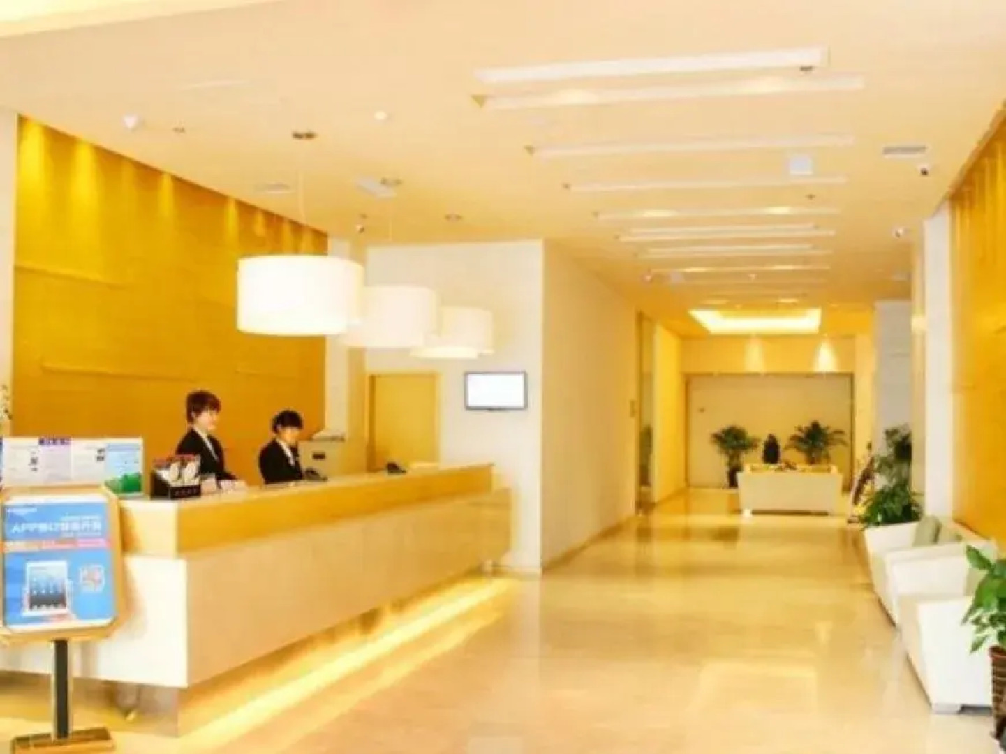 Ji Hotel (Panjin Railway Station Store)