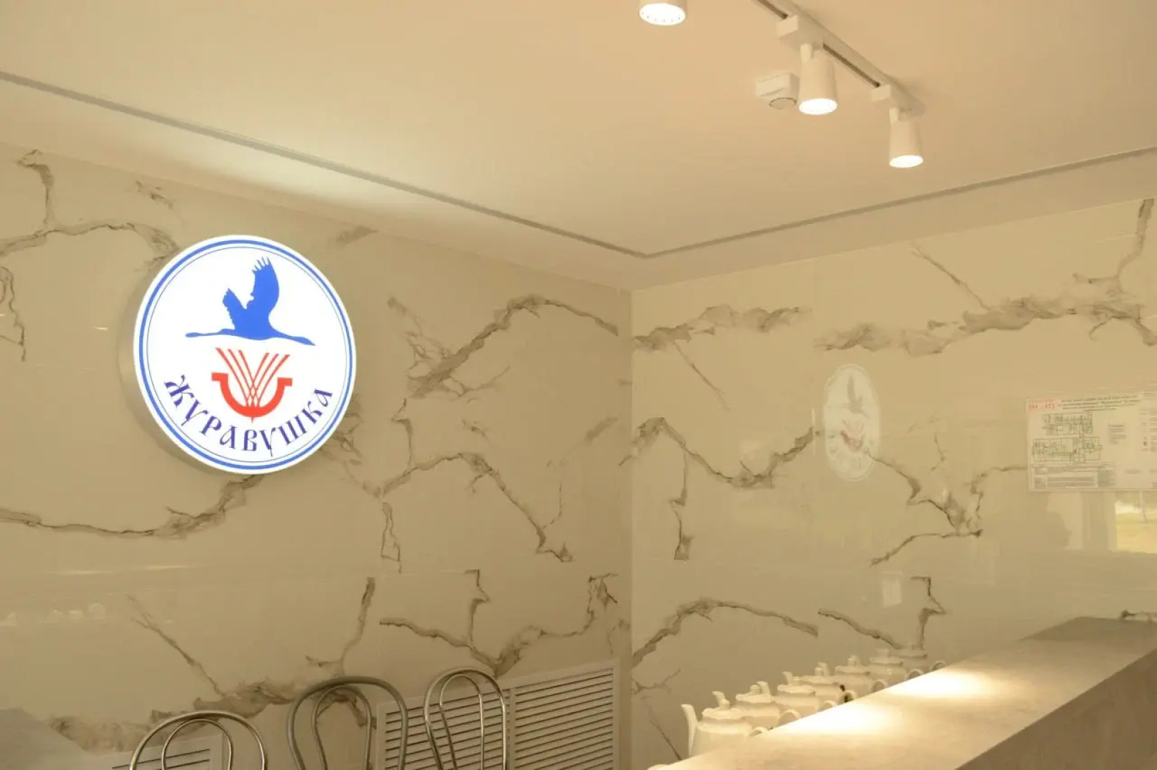 Zhuravushka, Minskaja oblast'