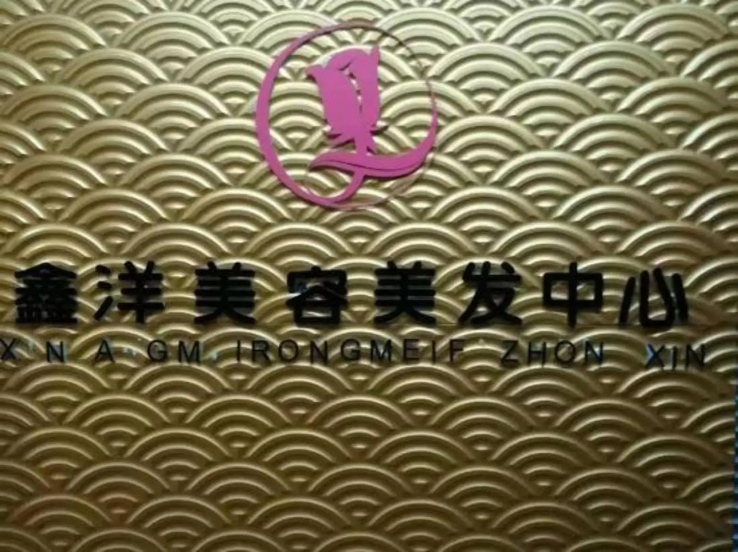 Taiyuan Water Conservancy Building Finance University North Campus Store