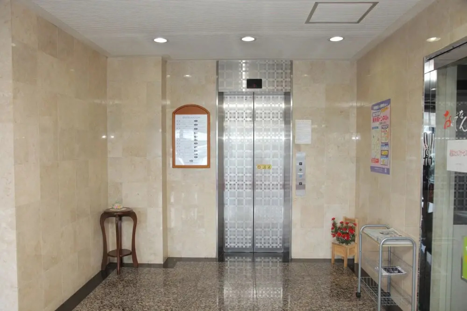 Smile Hotel FukuokaOkawa