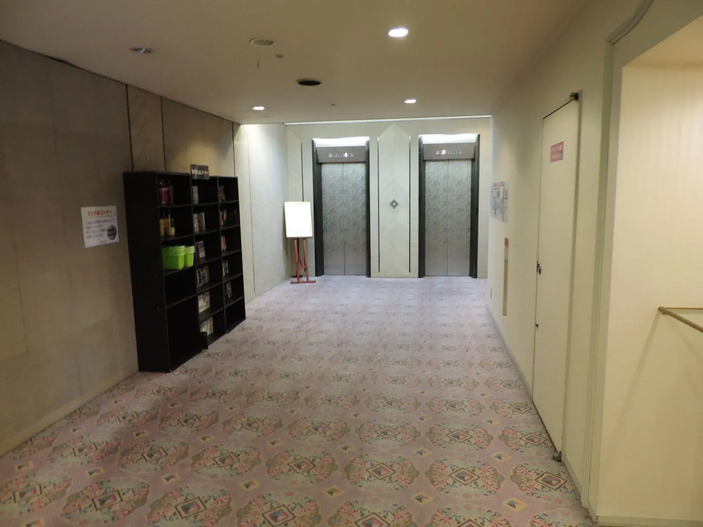 Hotel Grand Terrace Chitose