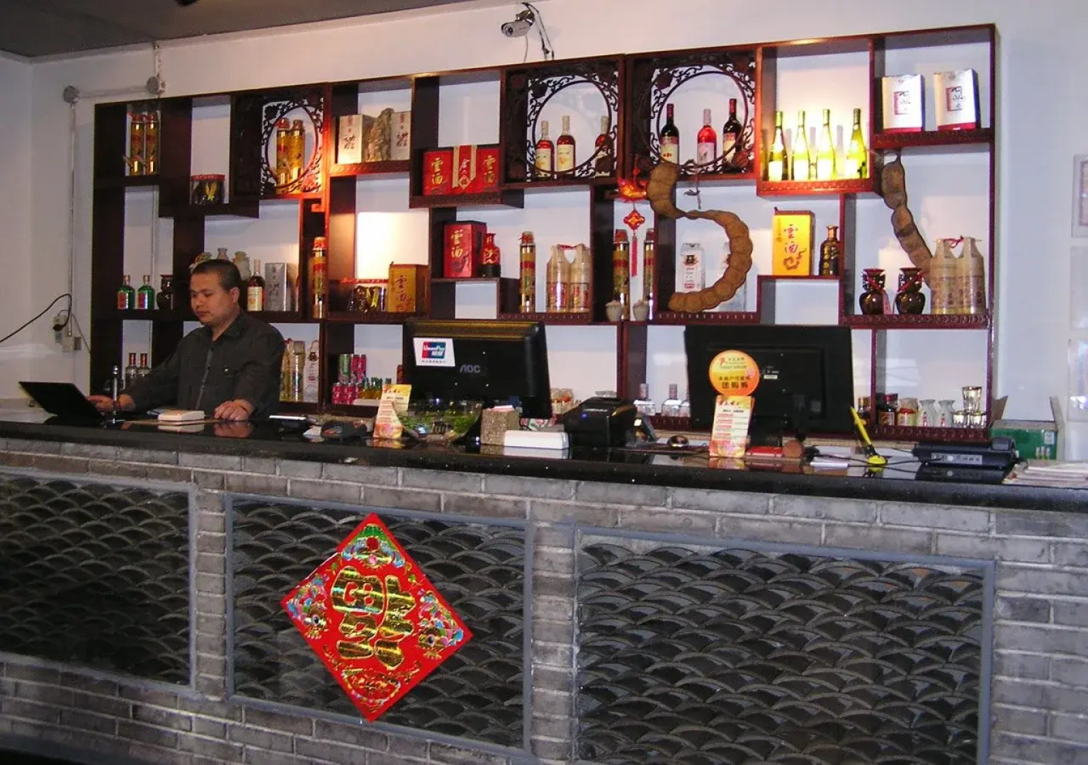 Beijing Chengtai Business Hotel