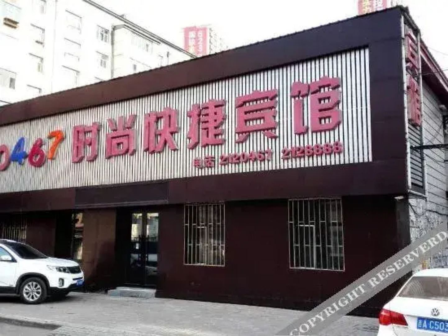 Jixi 0467 fashion fast hotel
