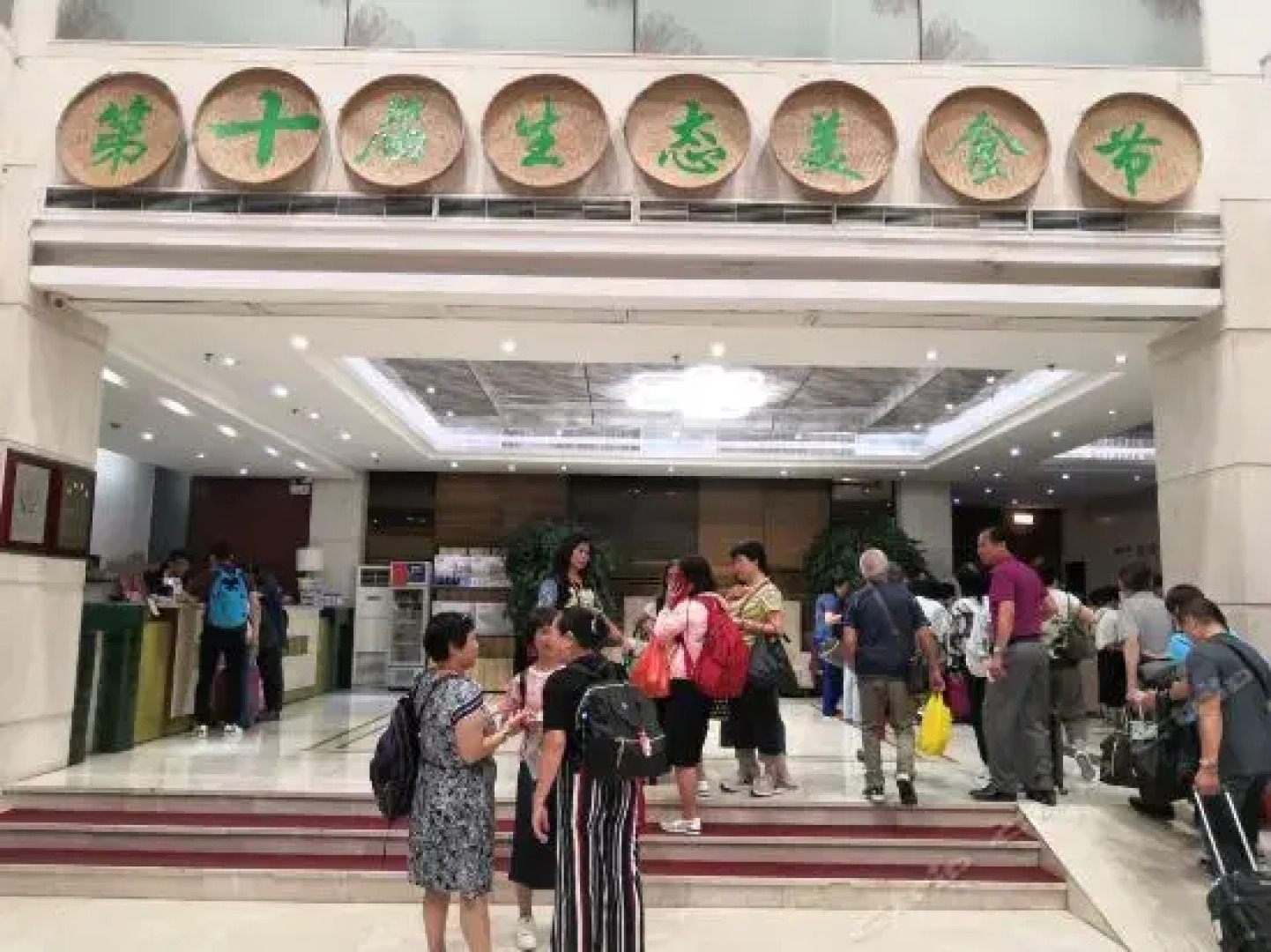 New Metropolis Hotel