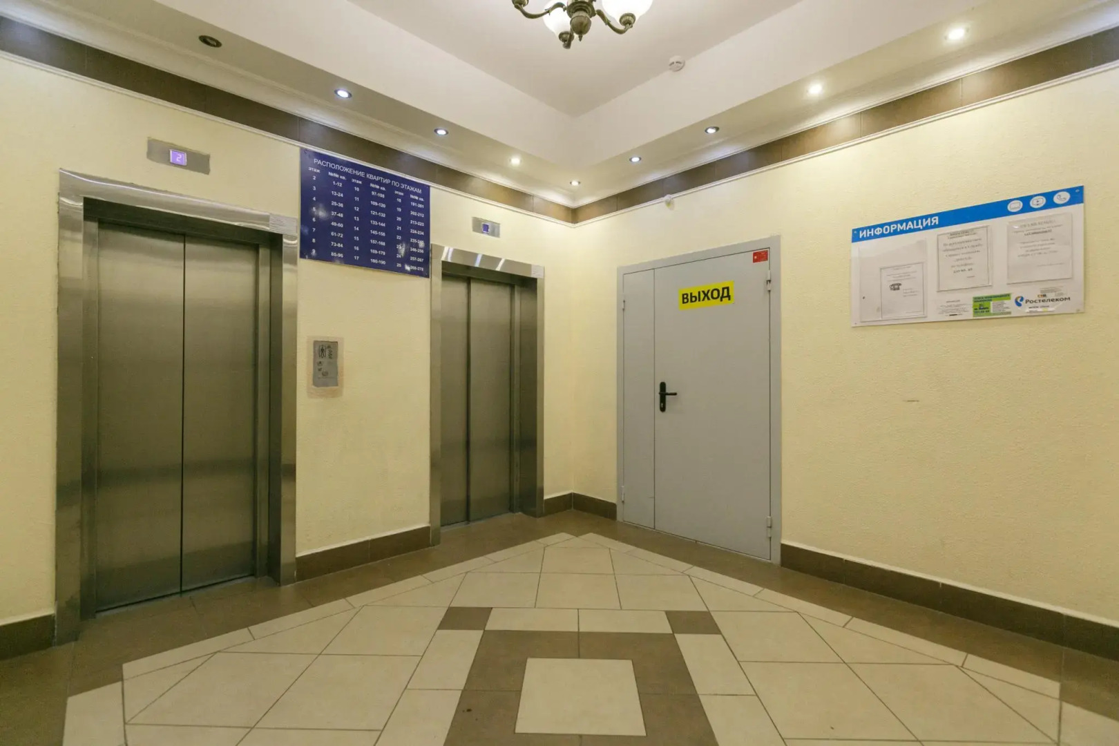 Апартаменты на улице Сибирская