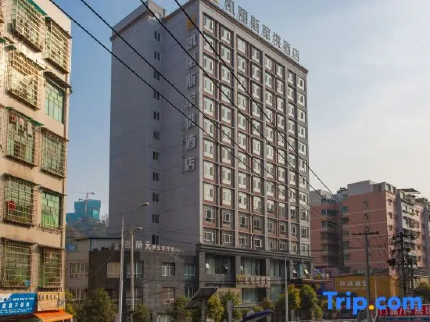 Kailisi Army For the Hotel