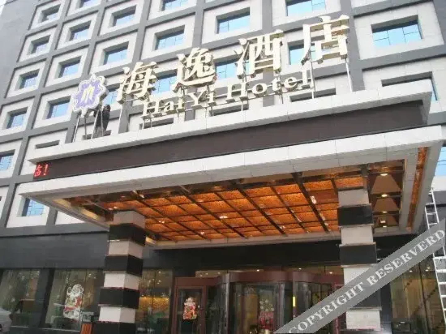 Universal House Haiyi Hotel