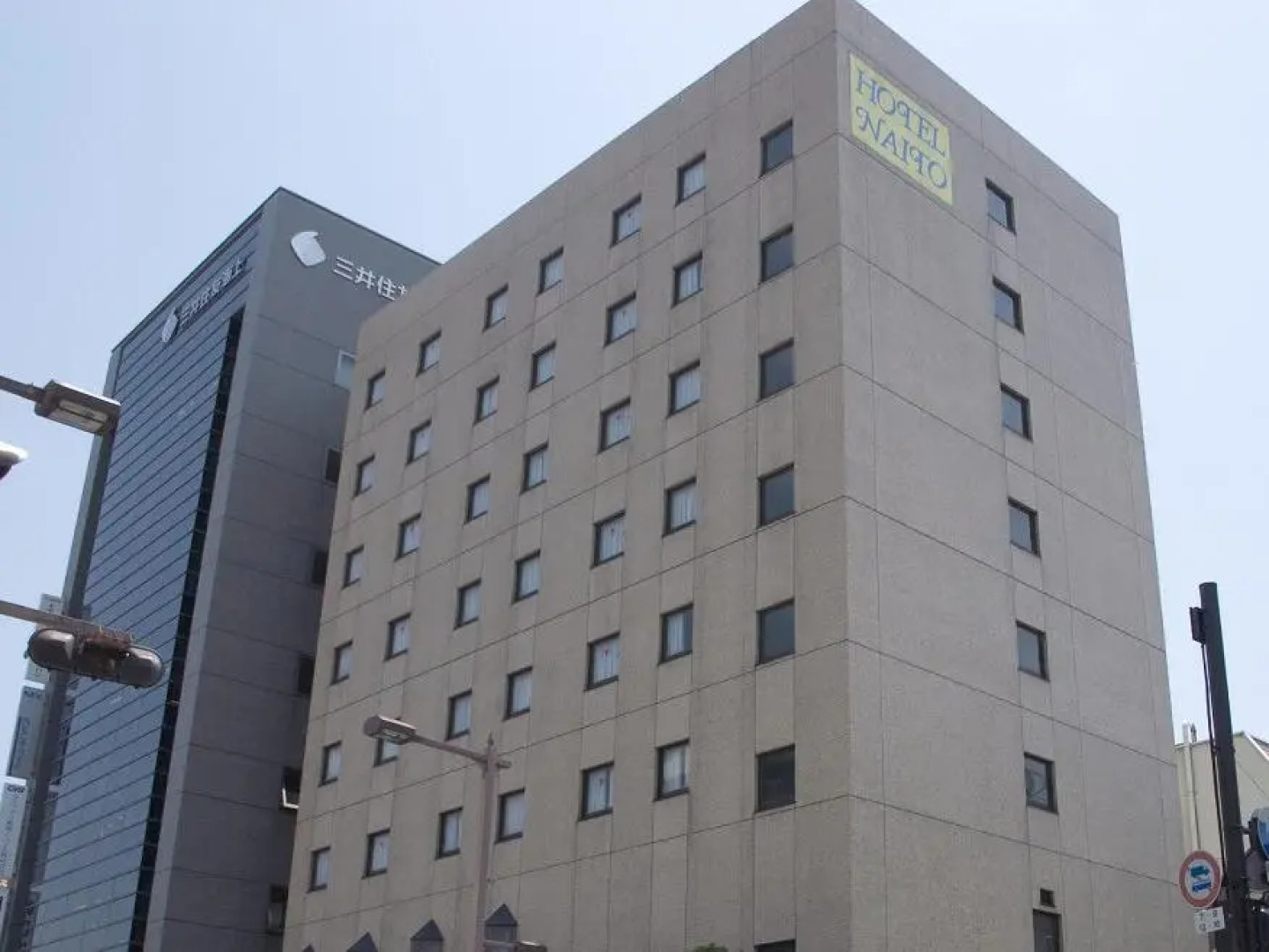 Sentia Hotel Naito