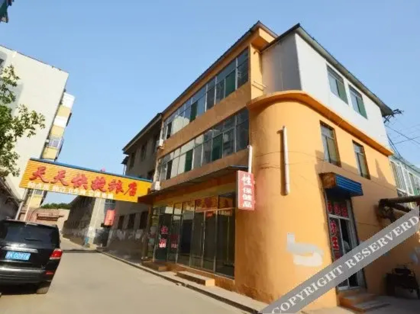 Tiantian Express Hotel
