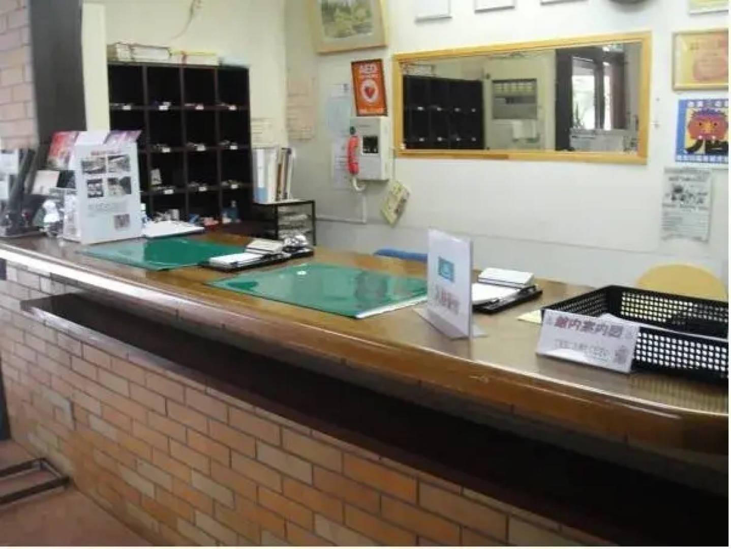 Kinugawa Niouson Plaza