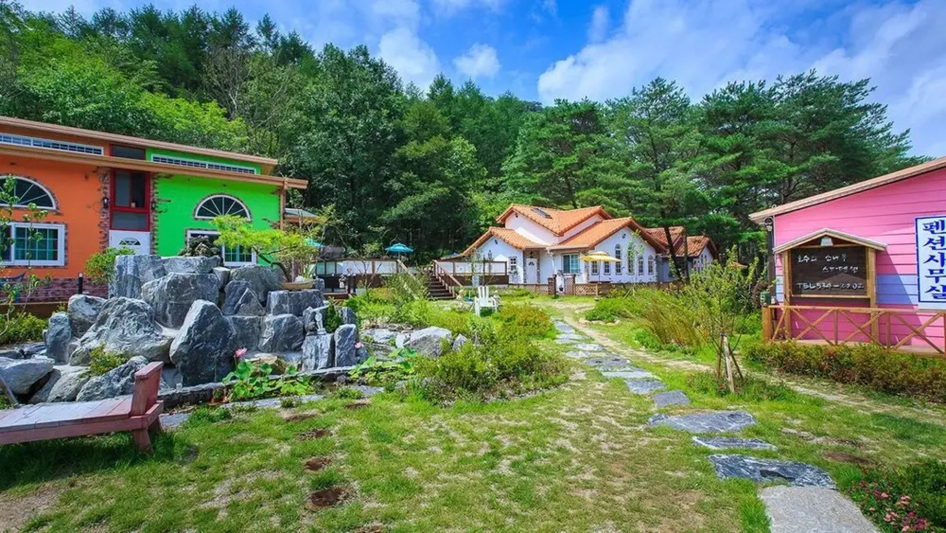 Fortune Lake and Pine Pension