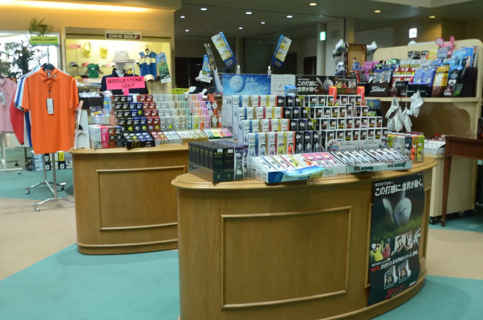 Satsuma Resort Hotel