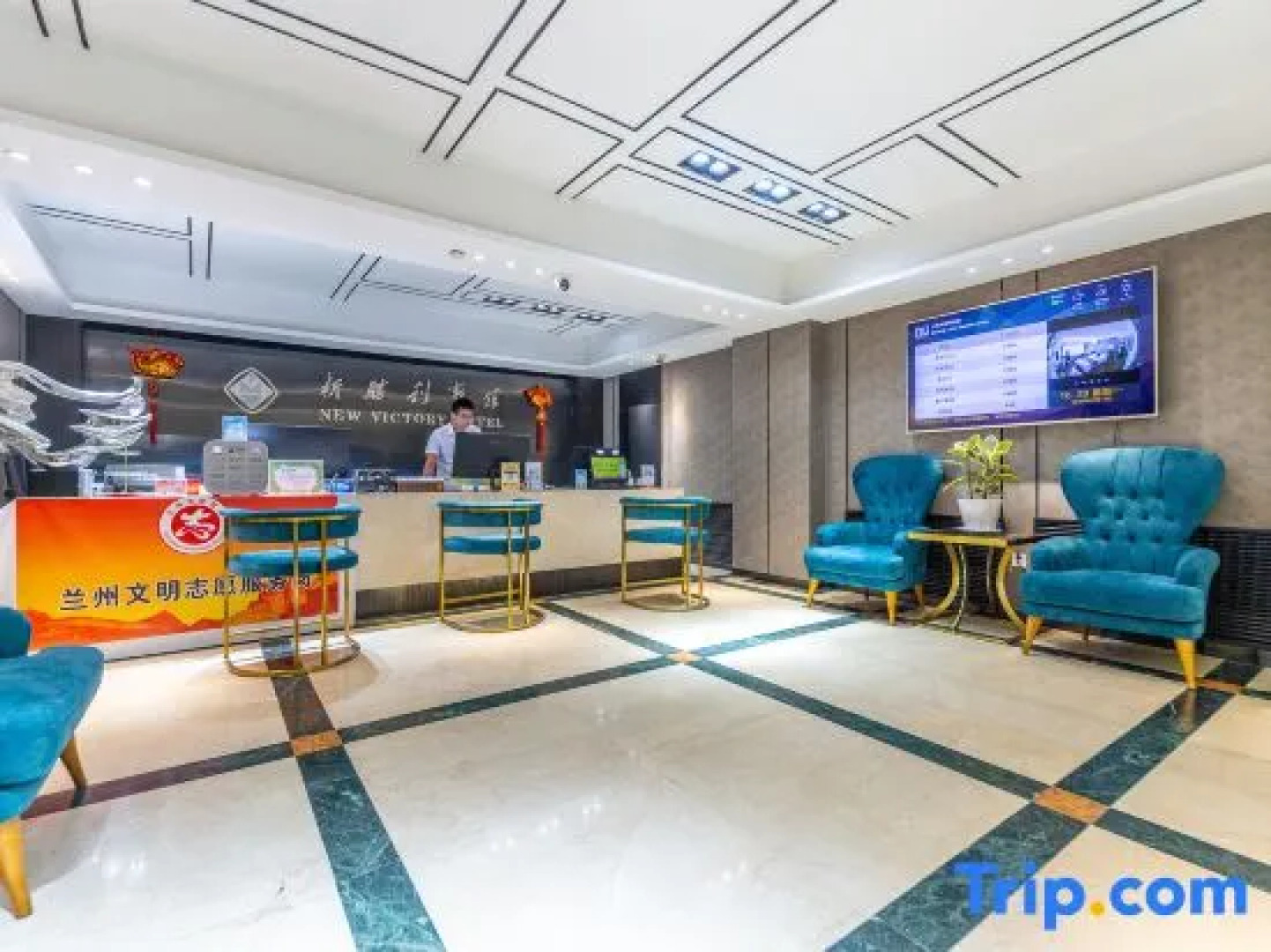 Xinshengli Hotel - Lanzhou