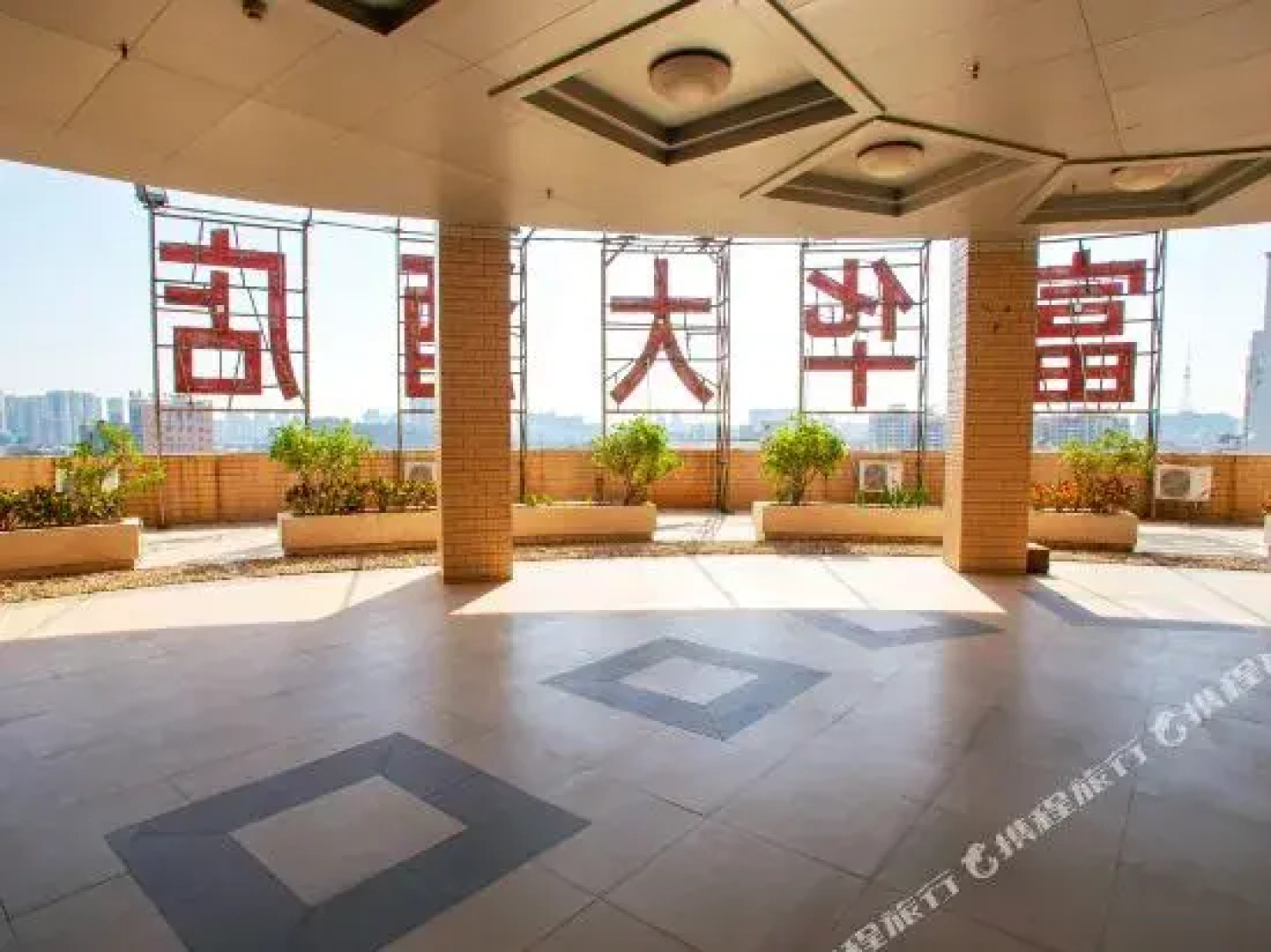 Sainan Hotel (Yangjiang Yueyun Bus Terminal)