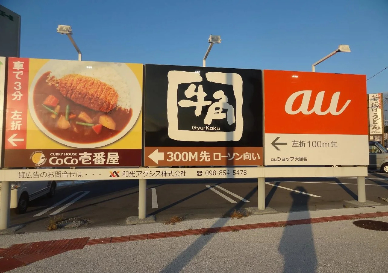 Weekly Harbor View Mansion Ginowan