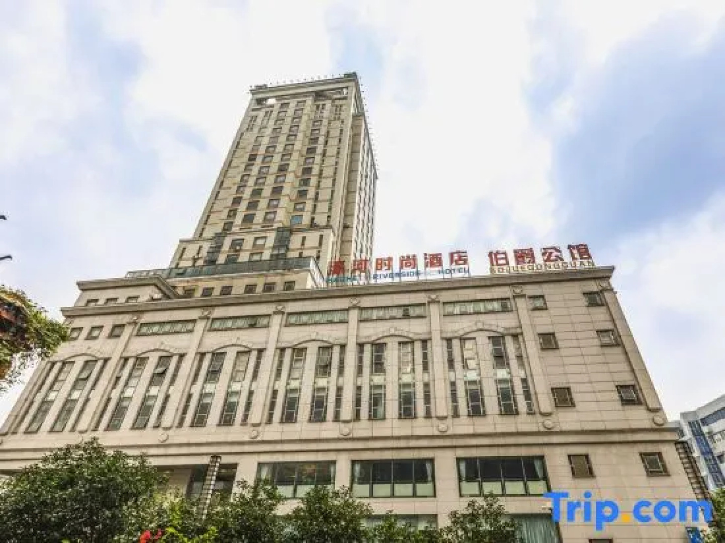 Haohe Shishang Hotel
