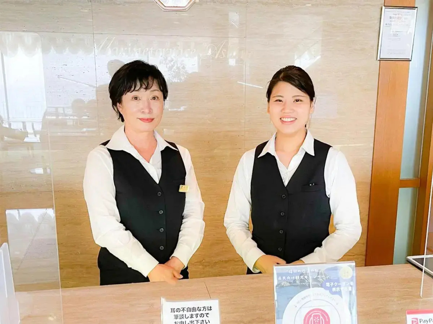 Kokumin Shukusya Marin Terrace Ashiya