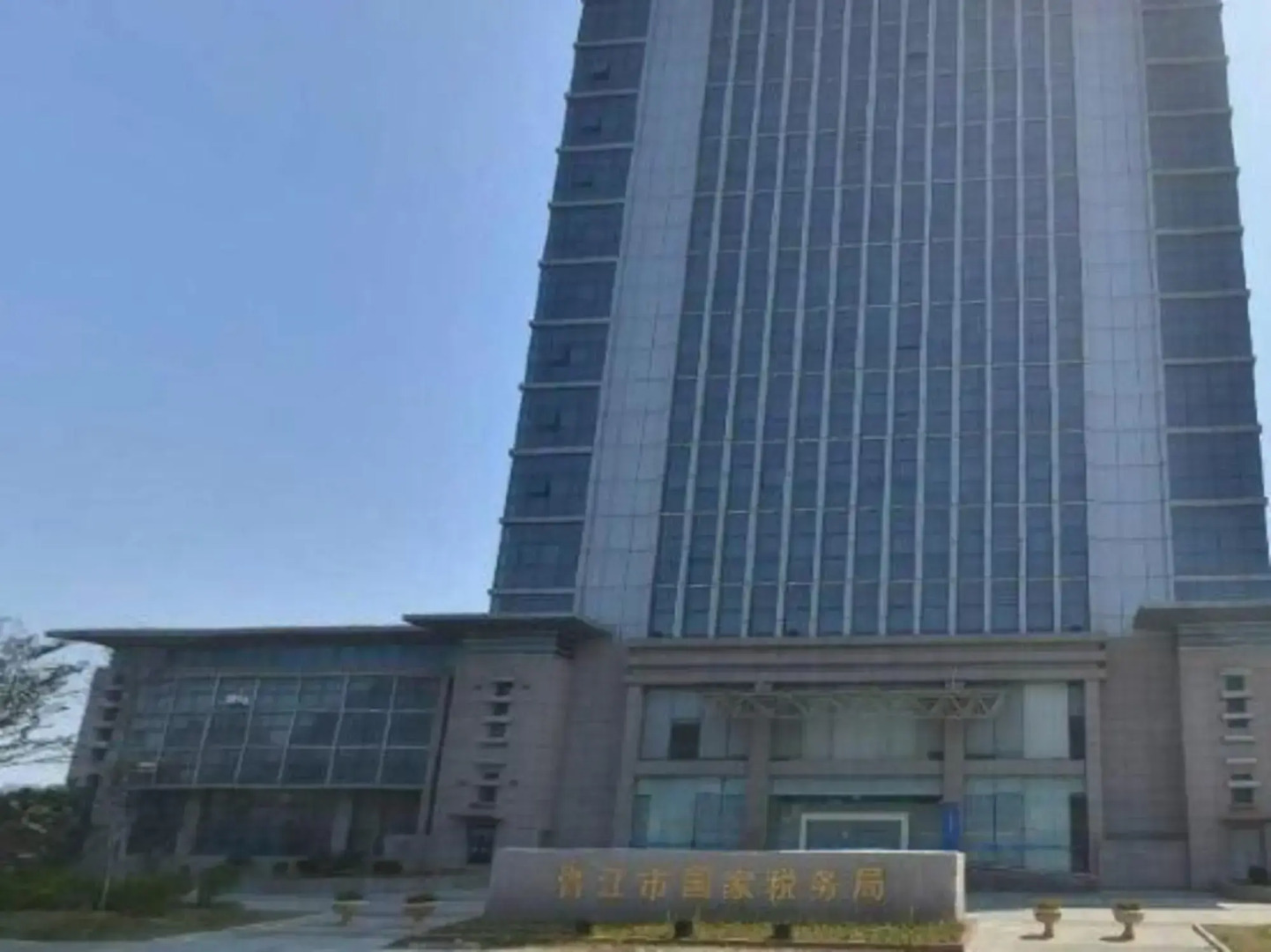 Winner Ambassador Hotel Jinjiang