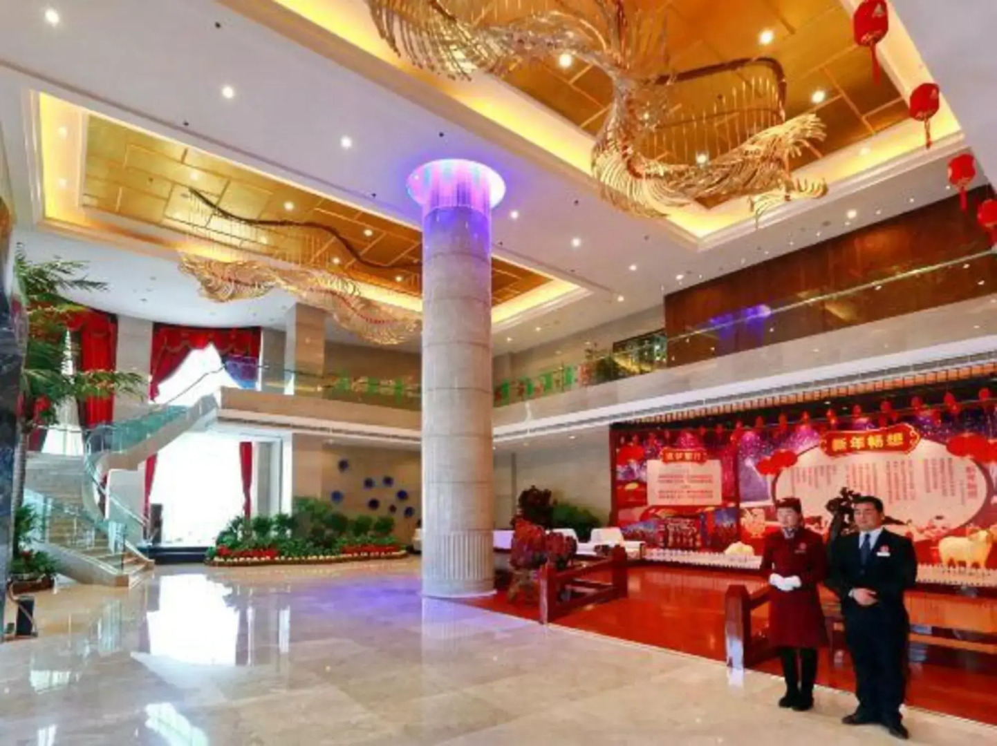 Howard Johnson Park Plaza Hotel (Jingshan Railway Station Inn)