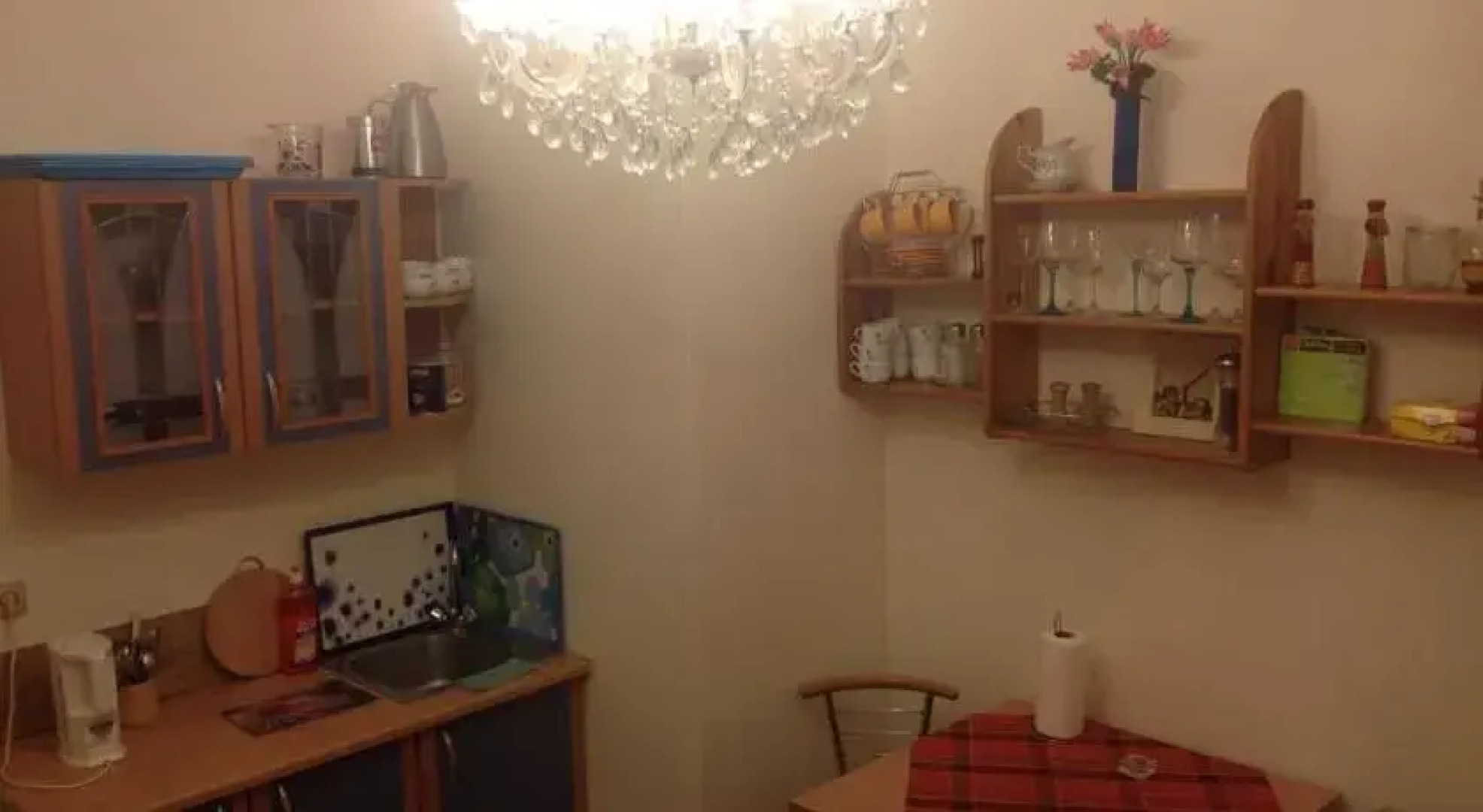 Pensjonat Księżycowy