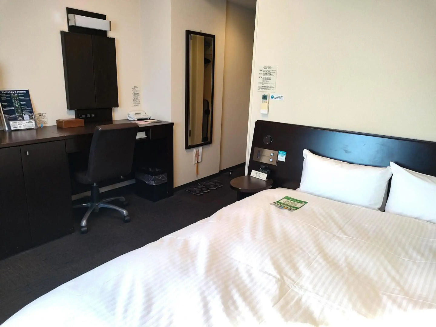 Hotel Route Inn Miyazaki Tachibana Dori