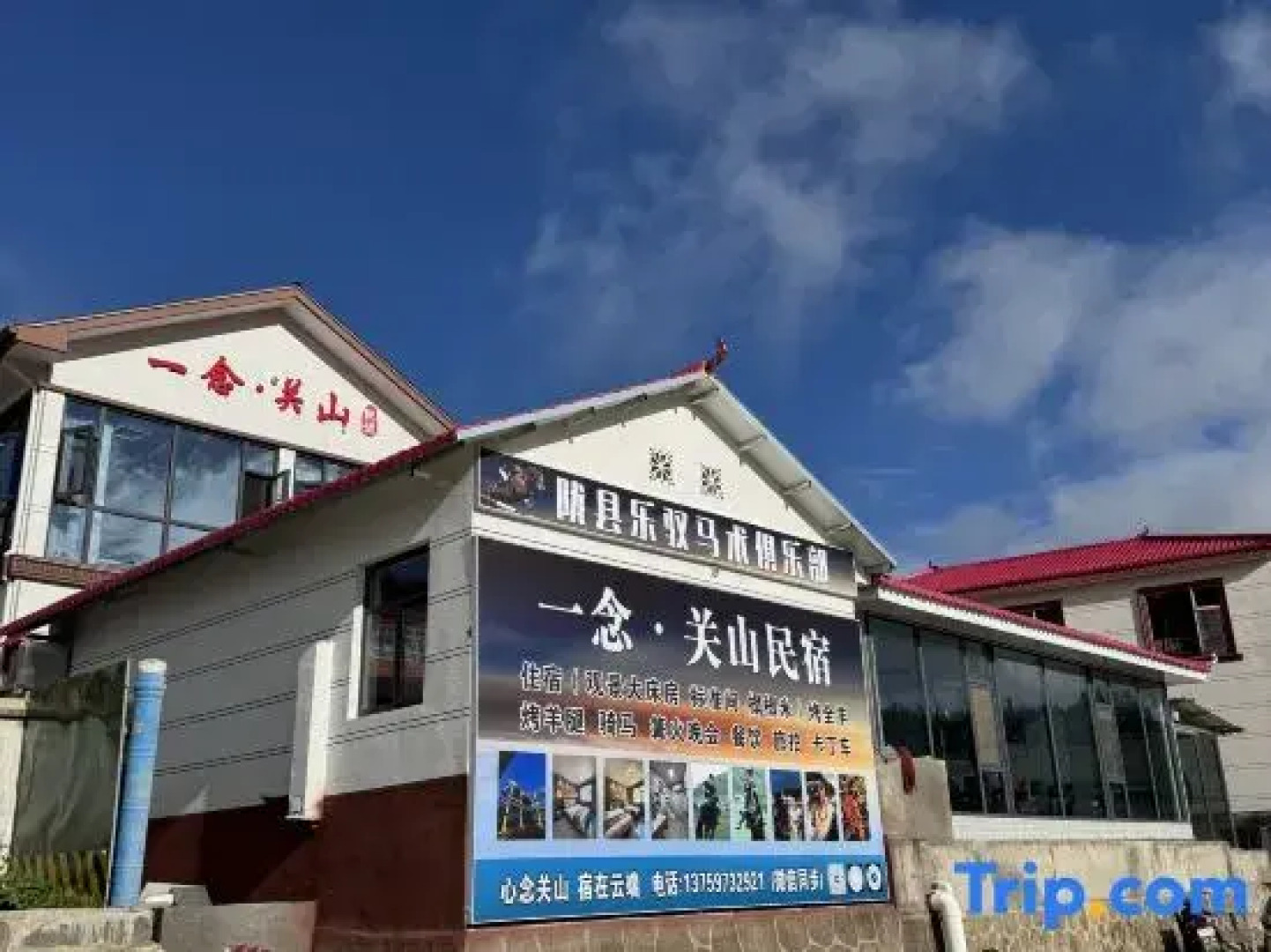 Guanshan Litao Farm Stay